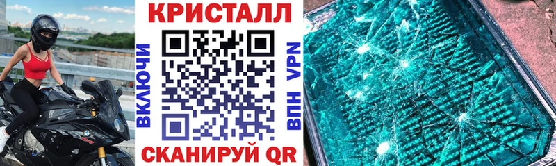 Amphetamine Розовый Тайшет