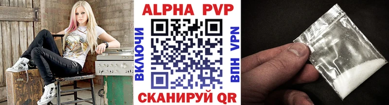 продажа наркотиков Тайшет darknet состав Alfa_PVP СК КРИС
