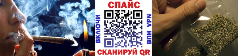 купить закладку  Тайшет  Бутират 99% 
