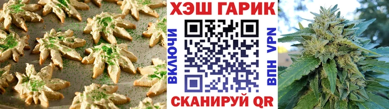 Еда ТГК конопля  кракен зеркало  Тайшет  купить наркотик 