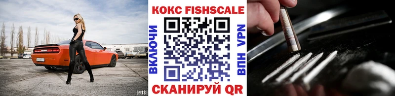 КОКАИН VHQ  Тайшет 