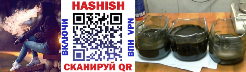 ГАШИШ хэш  Тайшет 