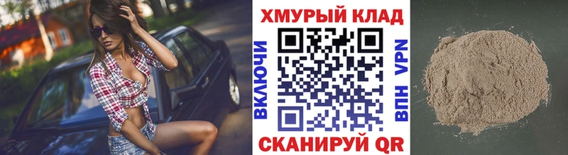 MEGA как зайти  Тайшет  ГЕРОИН Heroin 