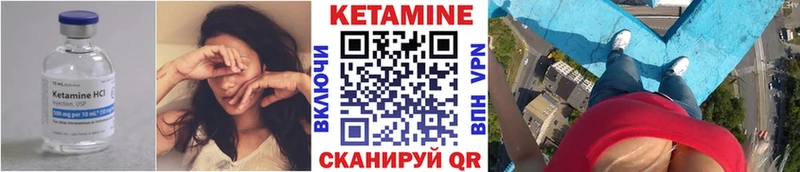 КЕТАМИН ketamine  Тайшет 