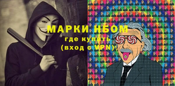 меф VHQ Армянск
