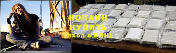 меф VHQ Аркадак