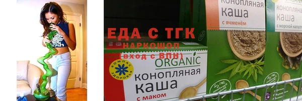 меф VHQ Аркадак