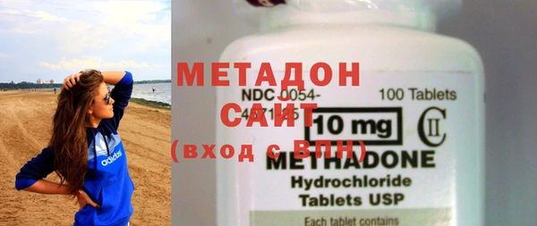 меф VHQ Армянск