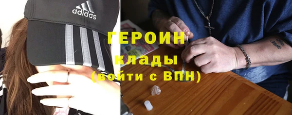 дистиллят марихуана Арсеньев