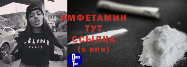 меф VHQ Армянск