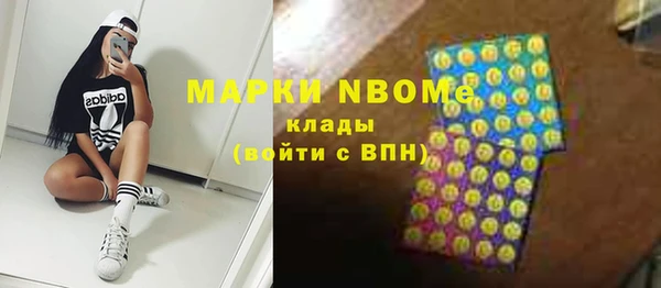 дистиллят марихуана Арсеньев