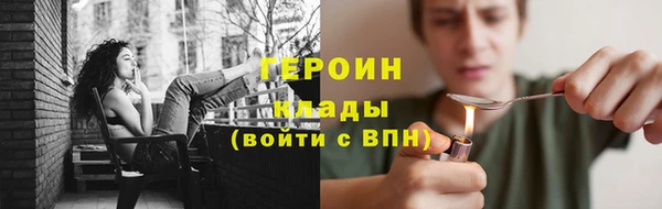 дистиллят марихуана Арсеньев