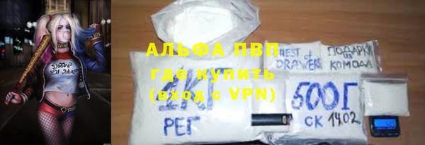 меф VHQ Армянск
