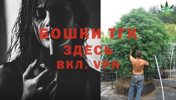 дистиллят марихуана Арсеньев