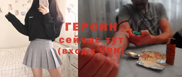 дистиллят марихуана Арсеньев