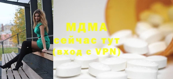 дистиллят марихуана Арсеньев