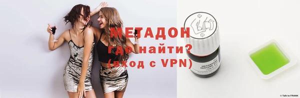 меф VHQ Армянск