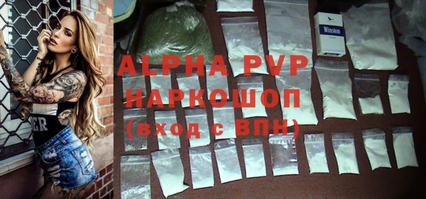 меф VHQ Аркадак