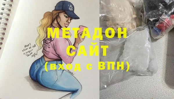 меф VHQ Аркадак
