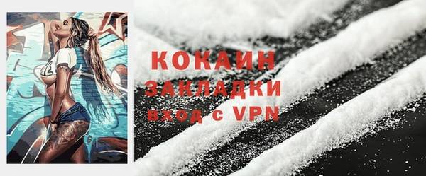 меф VHQ Аркадак