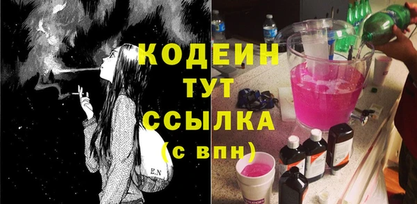 меф VHQ Аркадак