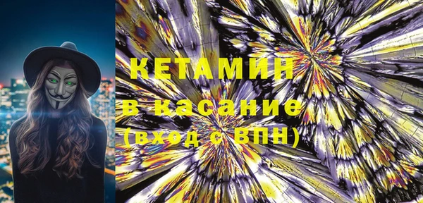 дистиллят марихуана Арсеньев