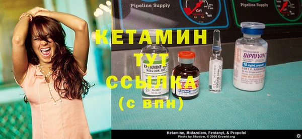 меф VHQ Аркадак