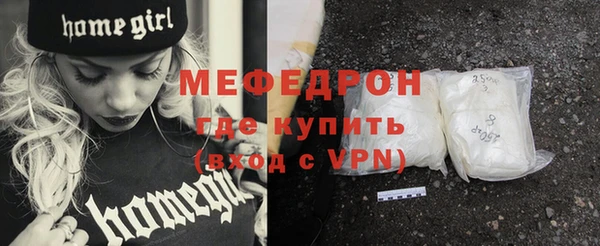 меф VHQ Армянск