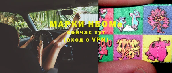 меф VHQ Аркадак