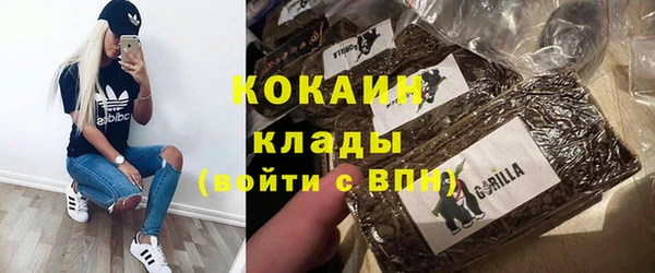 меф VHQ Аркадак