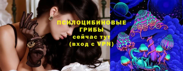 дистиллят марихуана Арсеньев