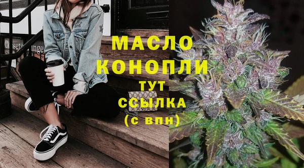дистиллят марихуана Арсеньев