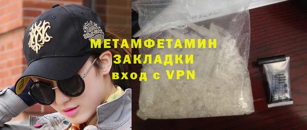 меф VHQ Армянск