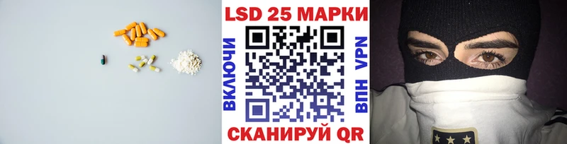 купить наркоту  Тайшет  кракен   Лсд 25 экстази кислота 
