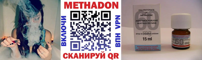 Метадон VHQ  Тайшет 