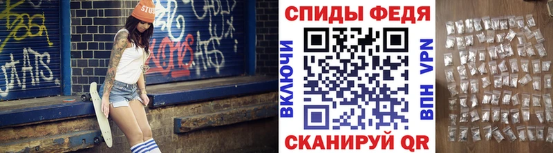 omg ссылки  Тайшет  Метамфетамин пудра 