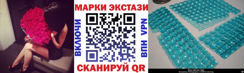 Наркотические марки 1,5мг  Тайшет 