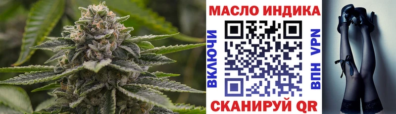 Дистиллят ТГК вейп  Тайшет 